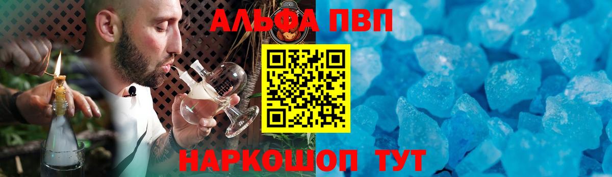 Alfa_PVP СК Менделеевск