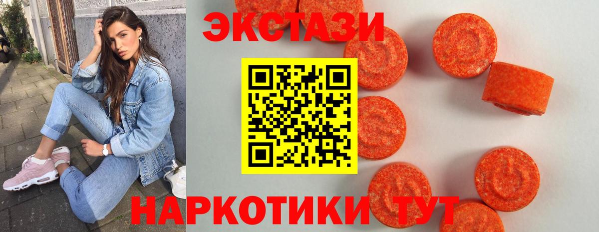 Ecstasy louis Vuitton Менделеевск