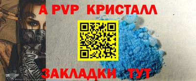 шишки Кинель