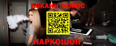 стафф Кандалакша