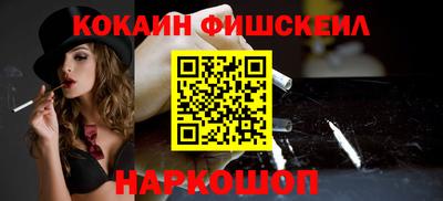 стафф Кандалакша