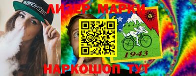 эйфоретик Камышлов