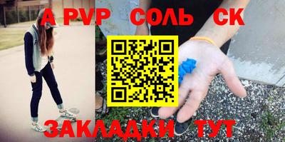 шишки Кинель