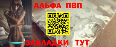 эйфоретик Камышлов