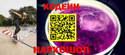 шишки Кинель