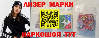 шишки Кинель