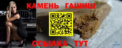 гашик Кингисепп