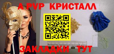 Альфа ПВП Кимры