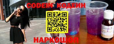 шишки Кинель
