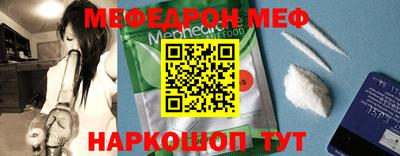 стафф Кандалакша