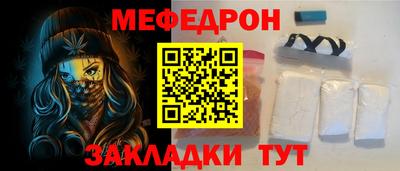 шишки Кинель