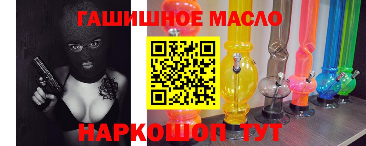 ТГК Wax Менделеевск