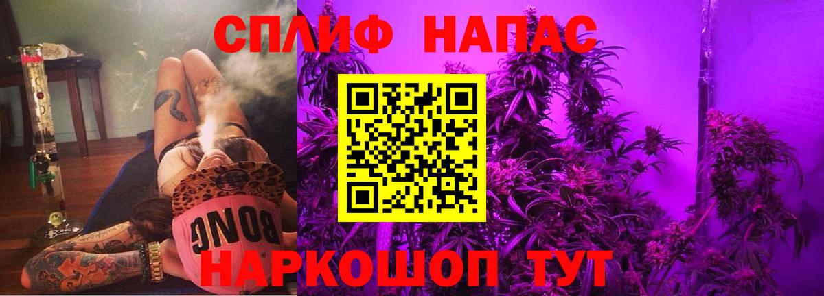 Канабис SATIVA & INDICA Менделеевск