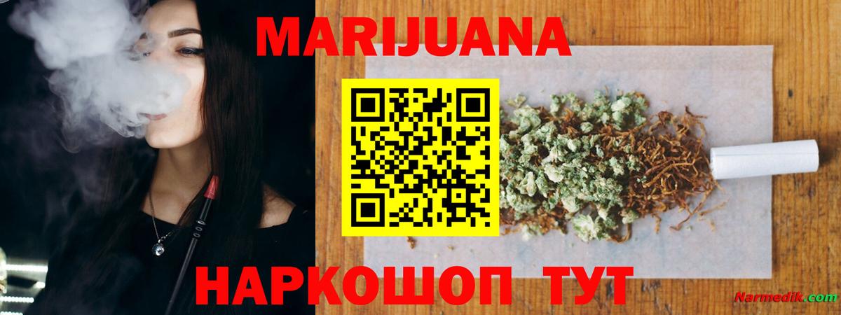Шишки марихуана LSD WEED  Вход с VPN  Менделеевск  Конопля White Widow  Марихуана LSD WEED  Бошки марихуана марихуана 